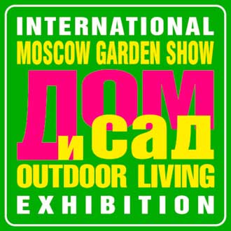 О выставке Дом и сад: Moscow Garden Show 2020